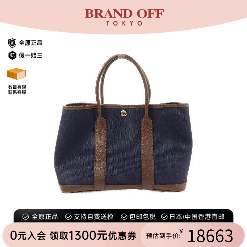 中古Hermes爱马仕手提包