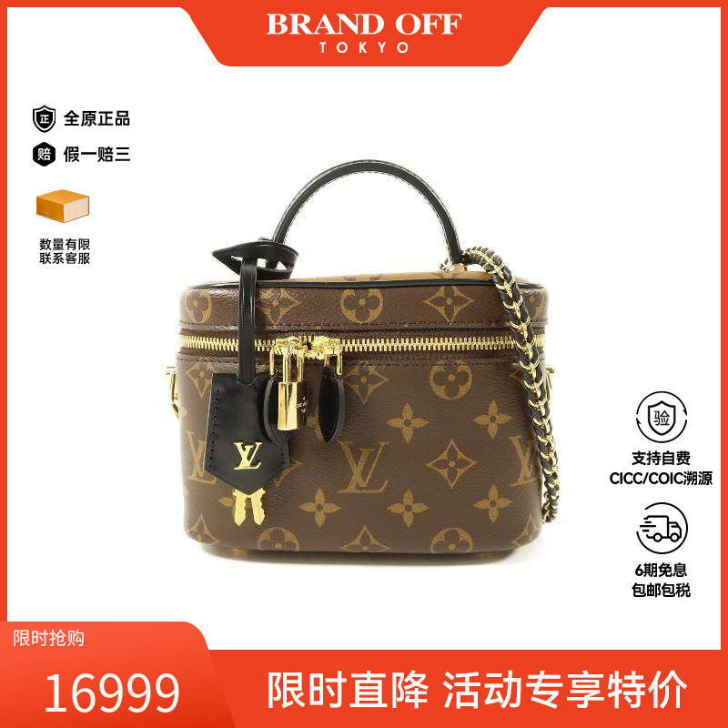 中古LV路易威登斜挎包レディース