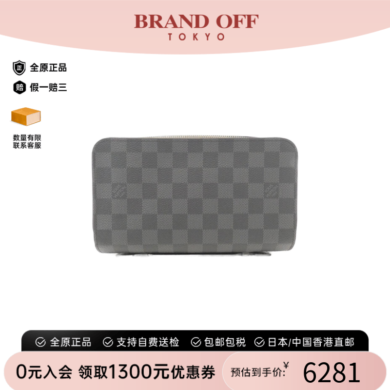中古LV路易威登B级9新Zippy XL钱包长款钱包正品时尚复古BRANDOFF