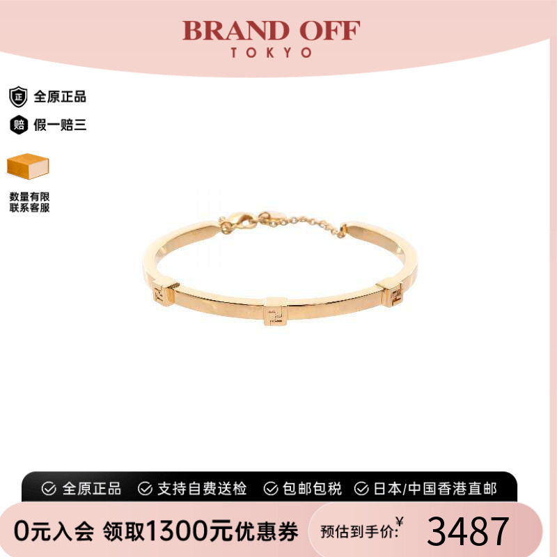 中古Fendi芬迪手链レディース