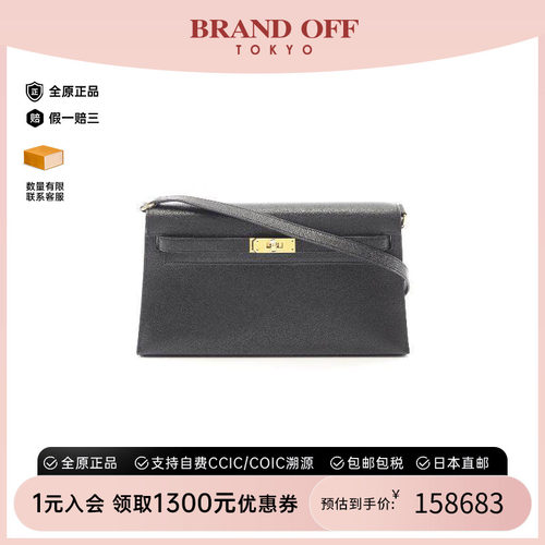 中古Hermes爱马仕单肩包