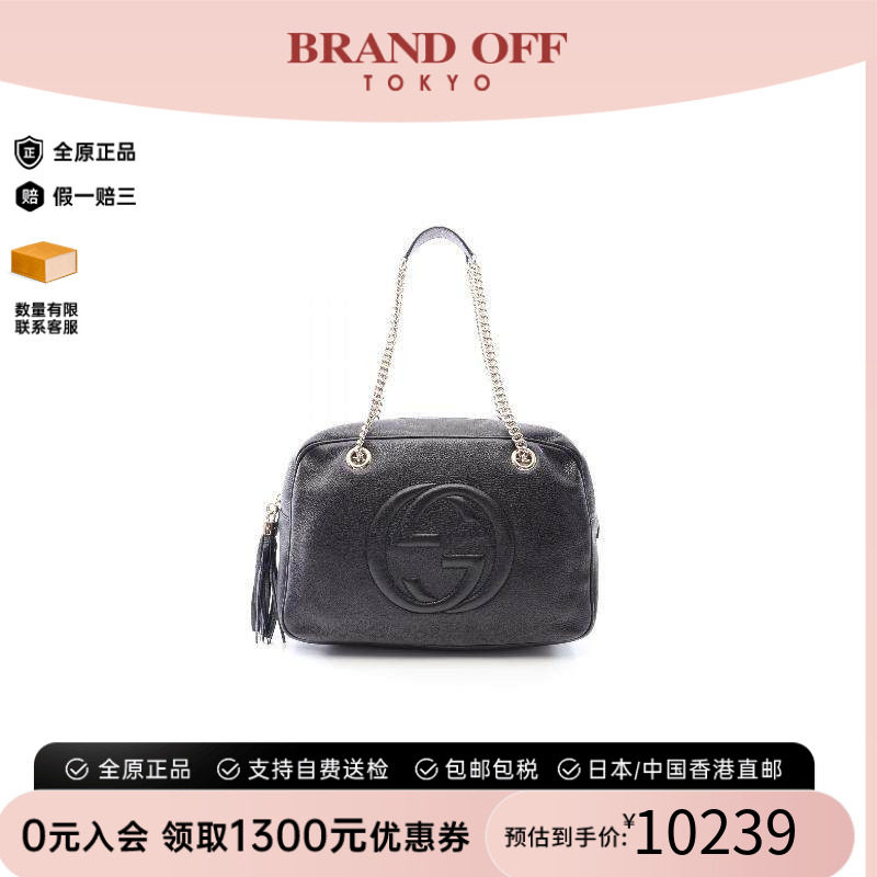 中古Gucci古驰单肩包レディース