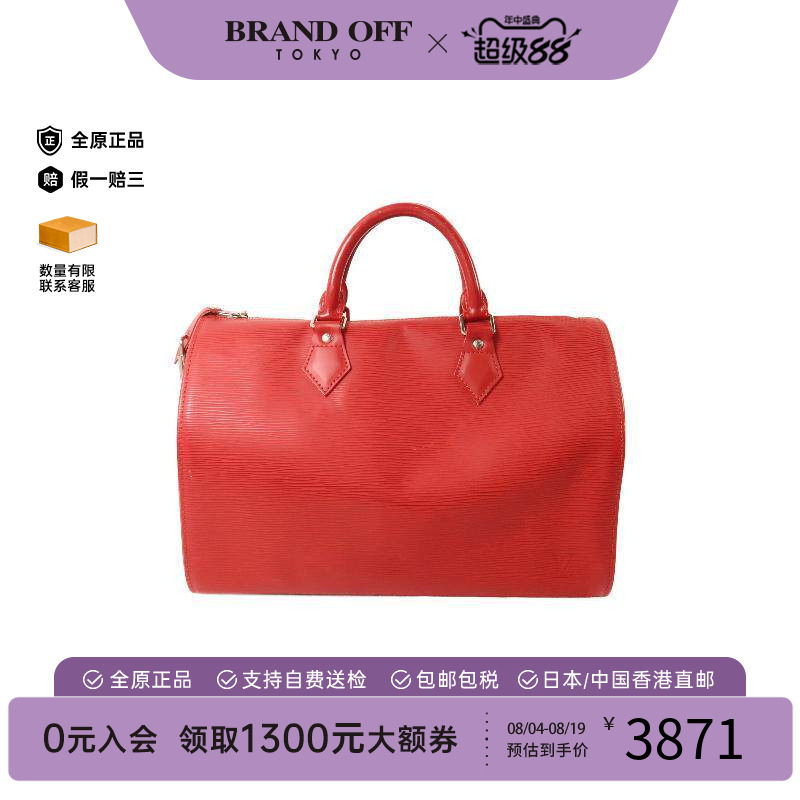 中古LV路易威登手提包レディース