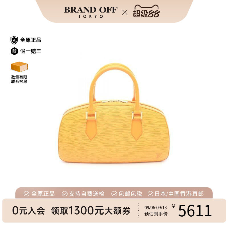 中古LV路易威登手提包レディース