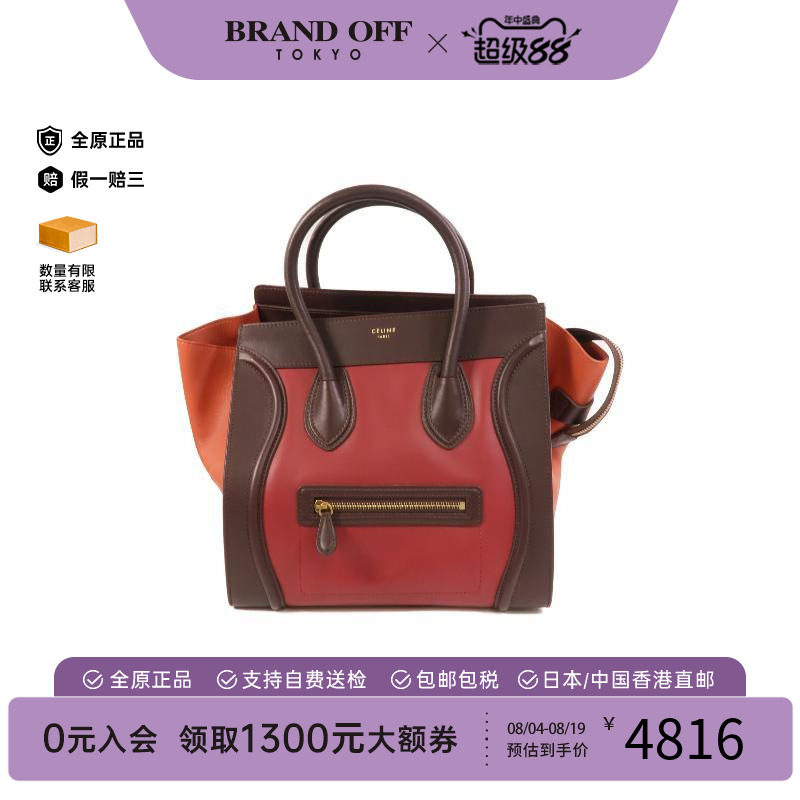 中古Celine赛琳手提包レディース