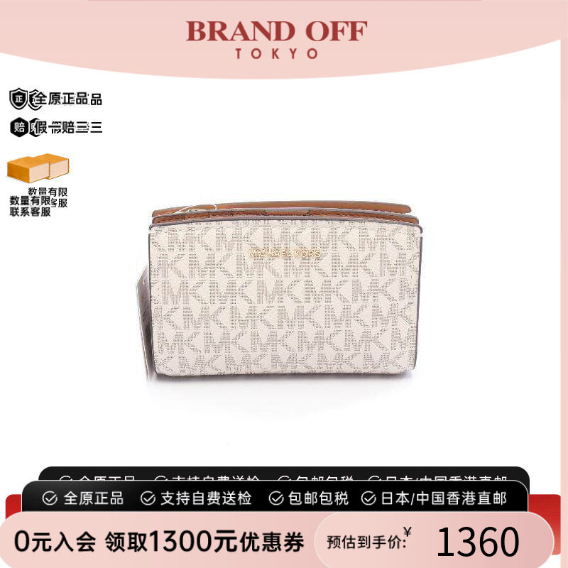 中古MichaelKors迈克高仕短钱包
