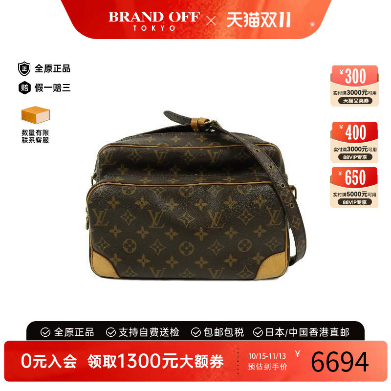 中古LV路易威登斜挎包メンズ