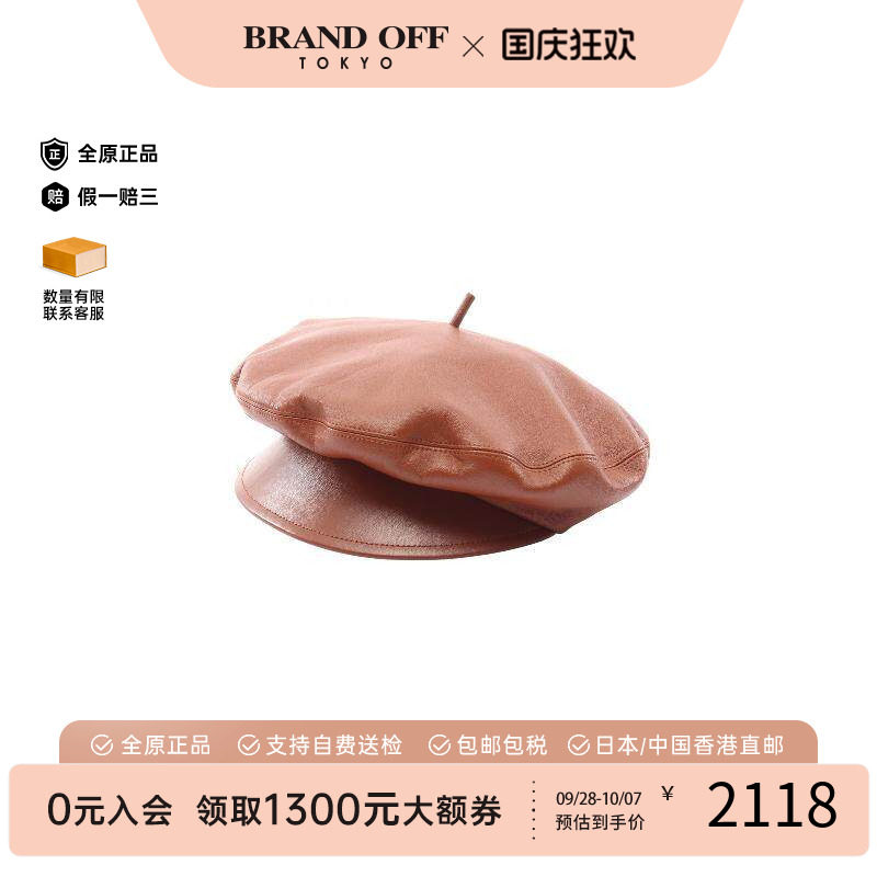 中古Dior迪奥帽子レディース牛皮