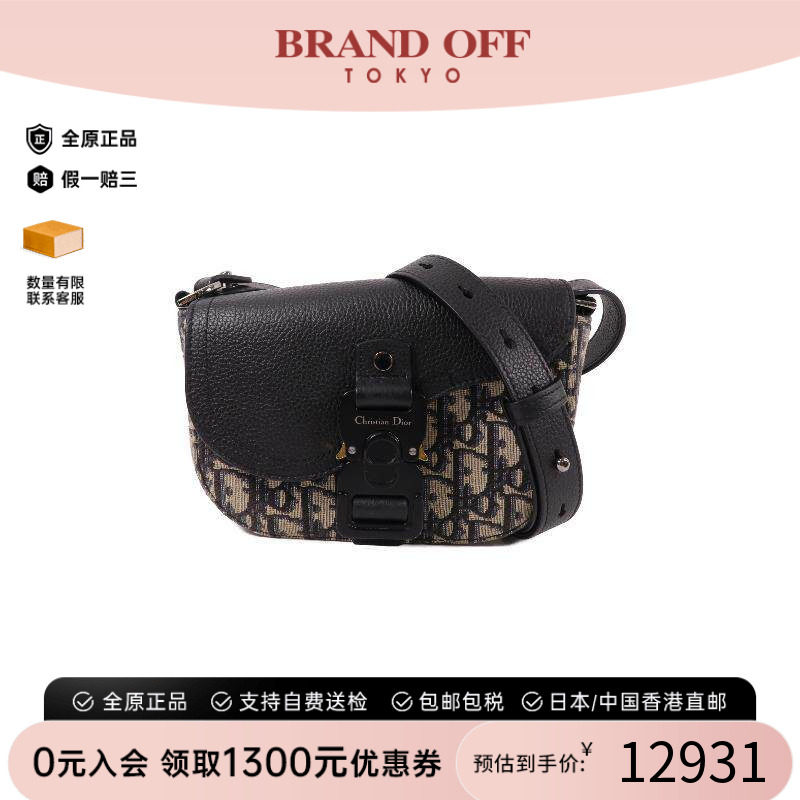 中古Dior迪奥斜挎包レディース