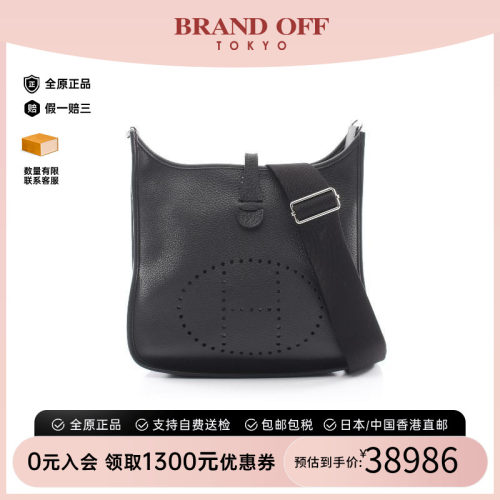 中古Hermes爱马仕斜挎包