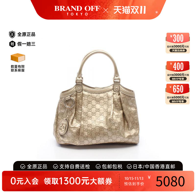 中古Gucci古驰手提包レディース