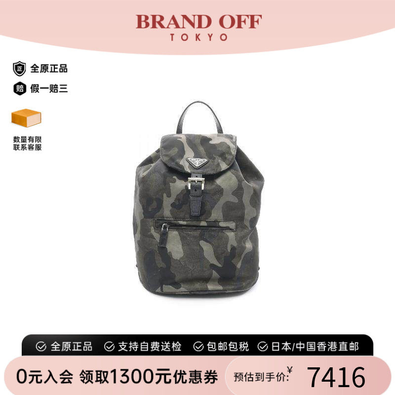 中古Prada普拉达双肩包メンズ