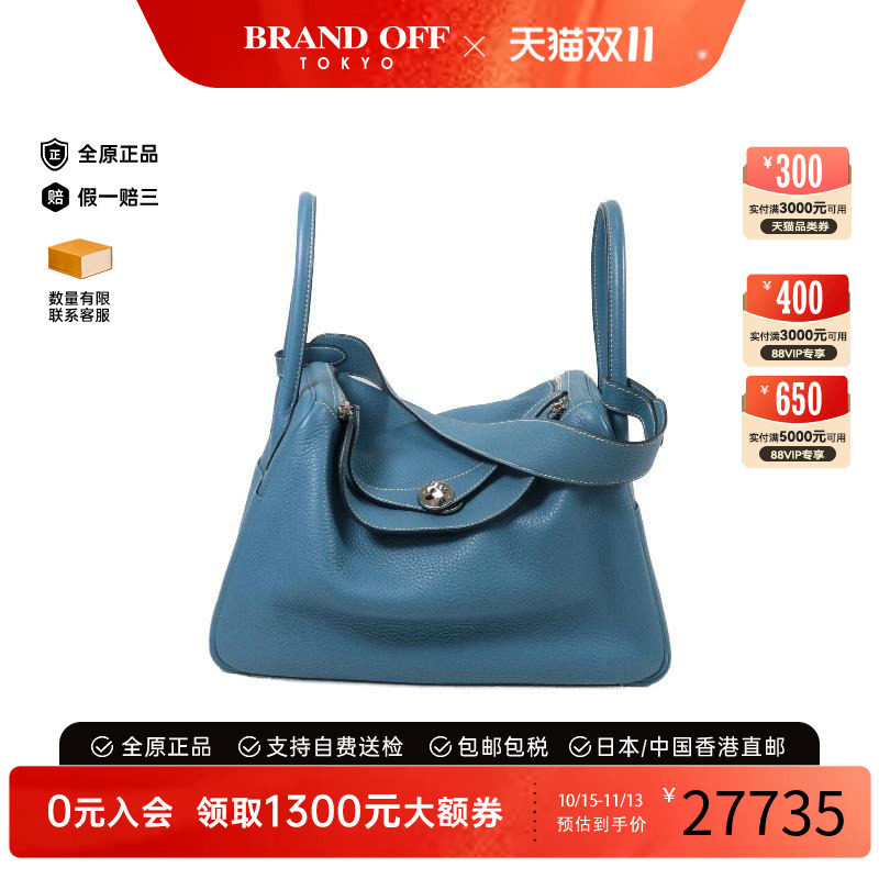中古Hermes爱马仕斜挎包