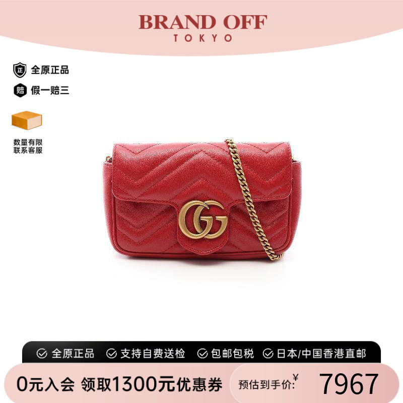 中古Gucci古驰斜挎包レディース