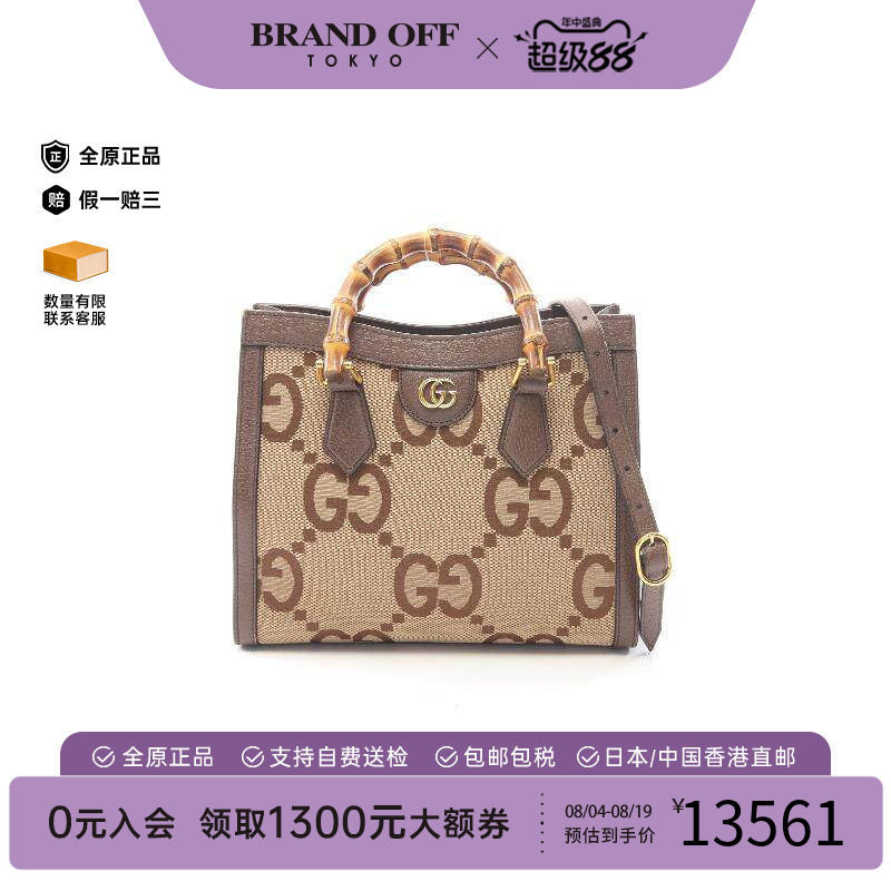 中古Gucci古驰斜挎包レディース