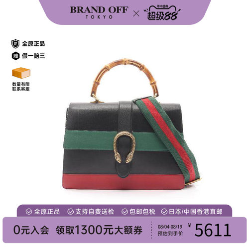 中古Gucci古驰斜挎包レディース
