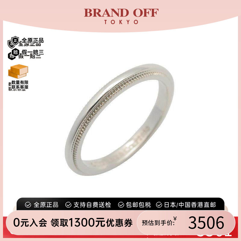 中古Tiffany&Co蒂芙尼戒指メンズ