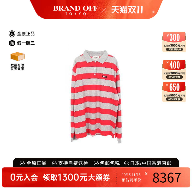 中古MiuMiu缪缪上衣レディース