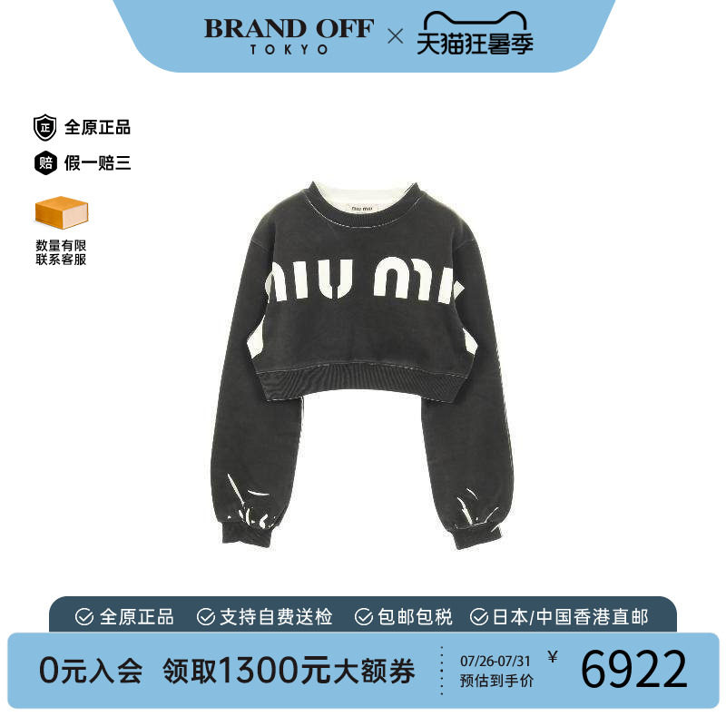 中古MiuMiu缪缪上衣レディース