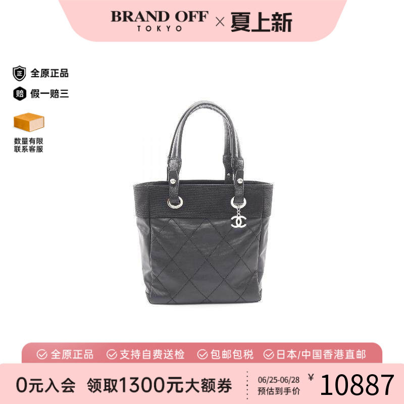 中古Chanel香奈儿托特包