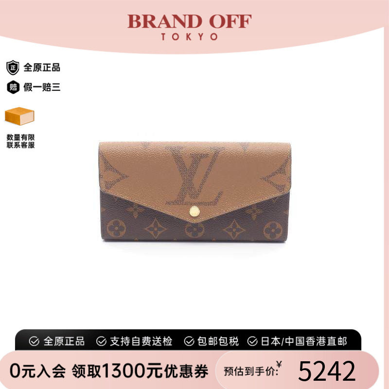 中古LV路易威登长钱包レディース