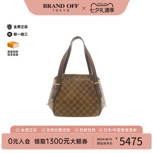 中古LV路易威登斜挎包