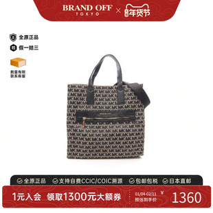 中古Michael Kors迈克高仕女包B级9新tote bag托特包帆布斜挎包