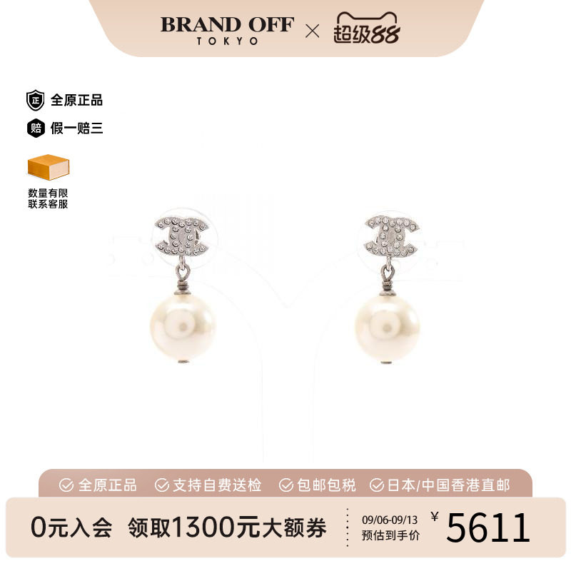 中古Chanel香奈儿耳夹/耳钉
