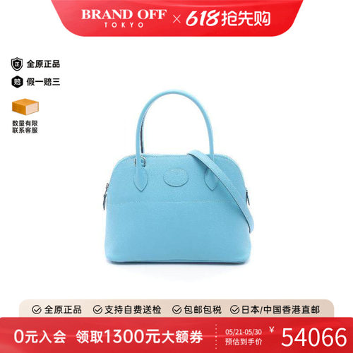 中古Hermes爱马仕手提包