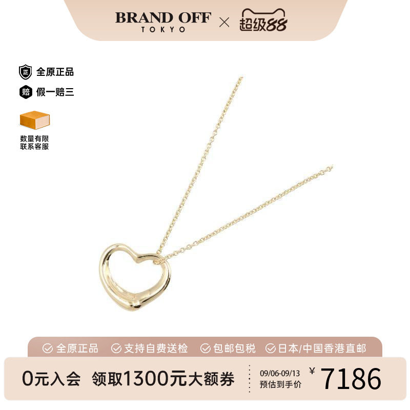 中古Tiffany&Co蒂芙尼项链