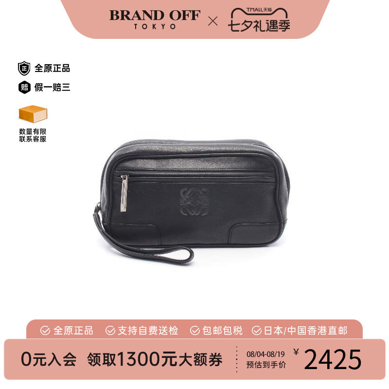 中古Loewe罗意威手拿包