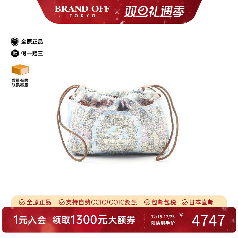 中古Hermes爱马仕化妆包