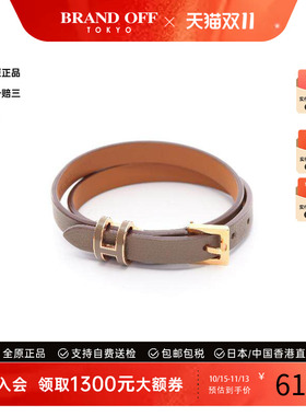 中古Hermes爱马仕手链レディース