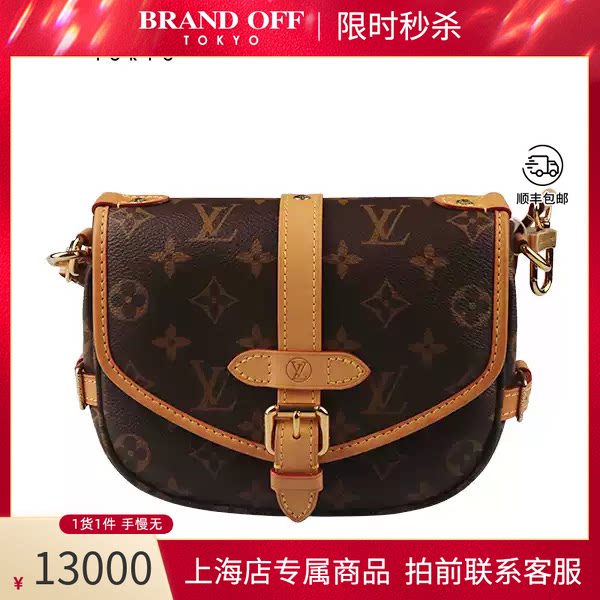 LOUISVUITTON老花BB斜挎包