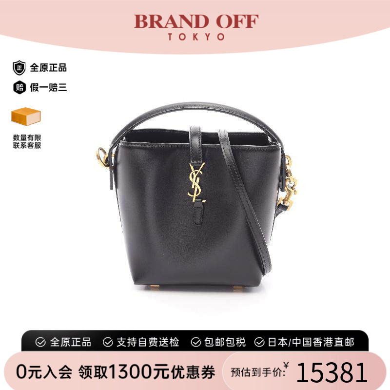 中古YSL圣罗兰斜挎包レディース