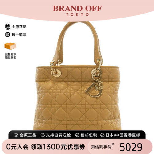 中古DIOR迪奥女包B级9新