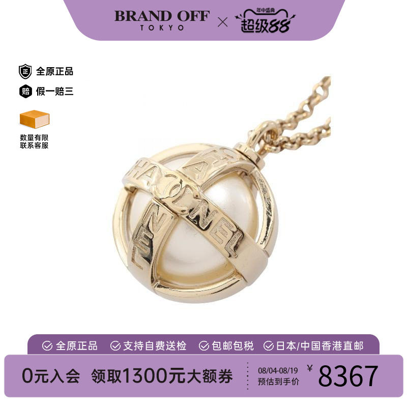 中古Chanel香奈儿项链レディース