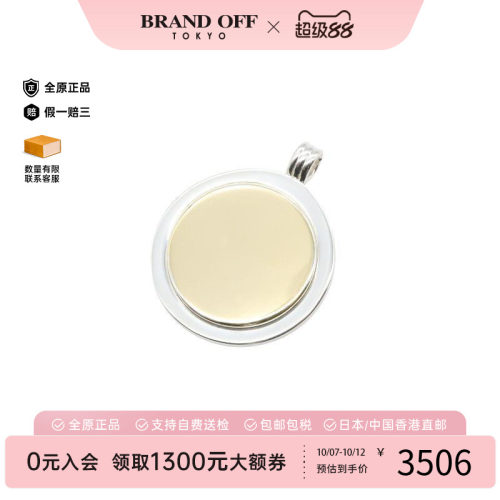 中古Tiffany&Co蒂芙尼项链
