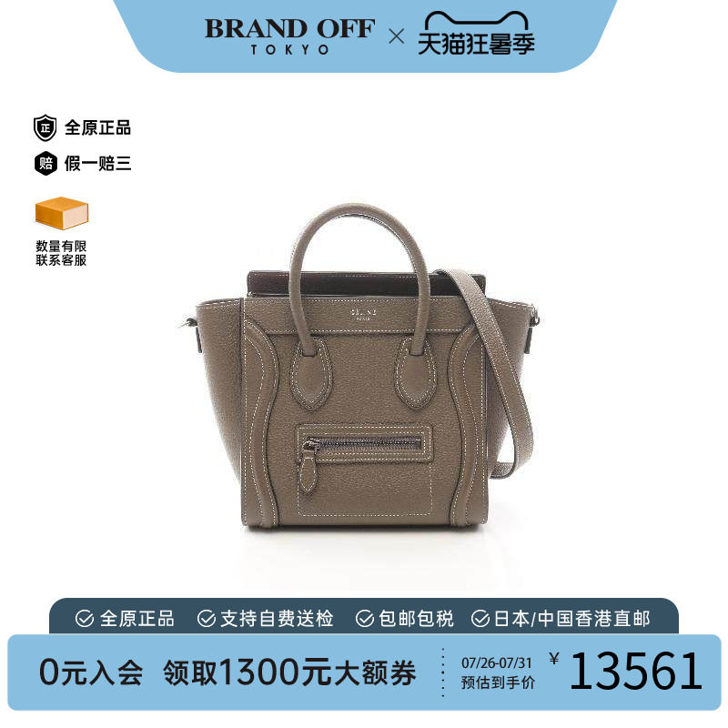 中古Celine赛琳斜挎包レディース