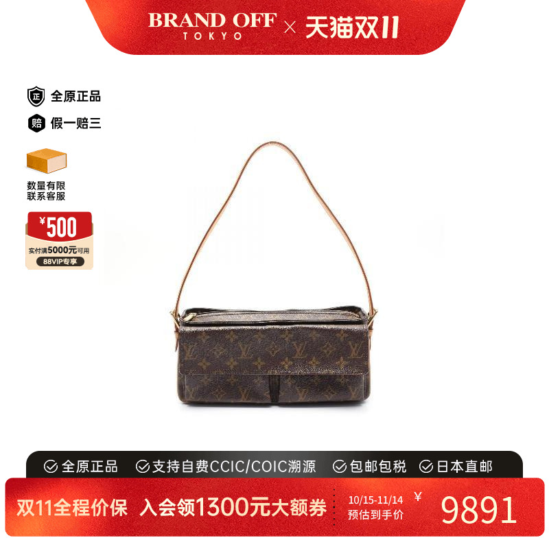 中古LV路易威登单肩包女