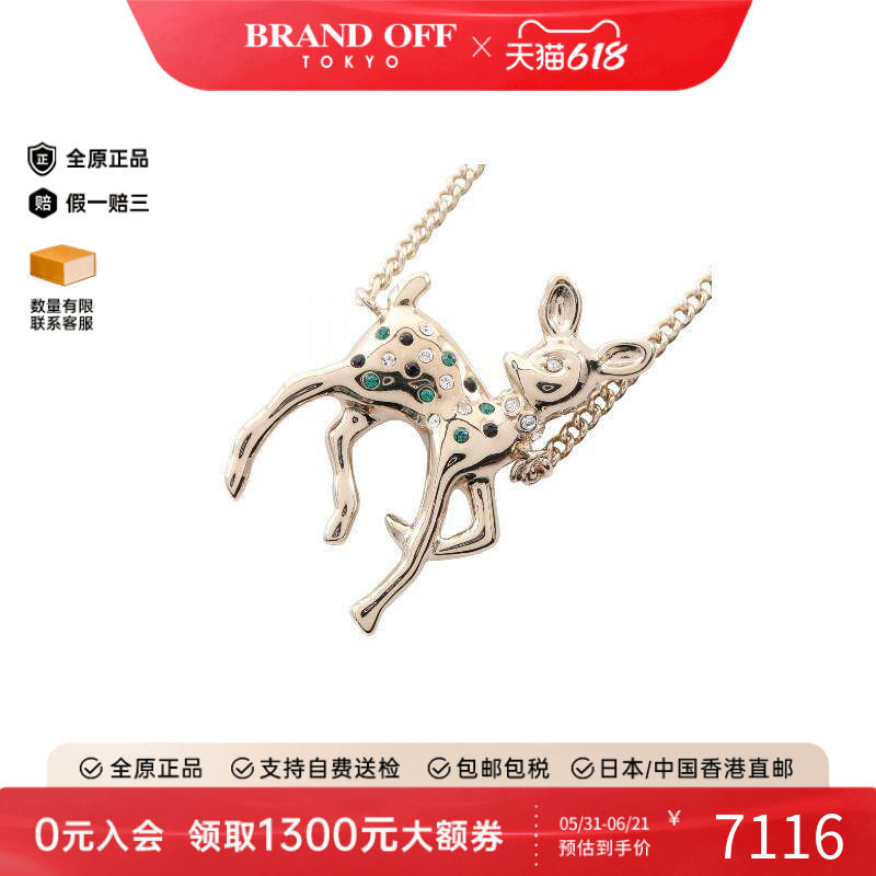 中古Chanel香奈儿项链レディース