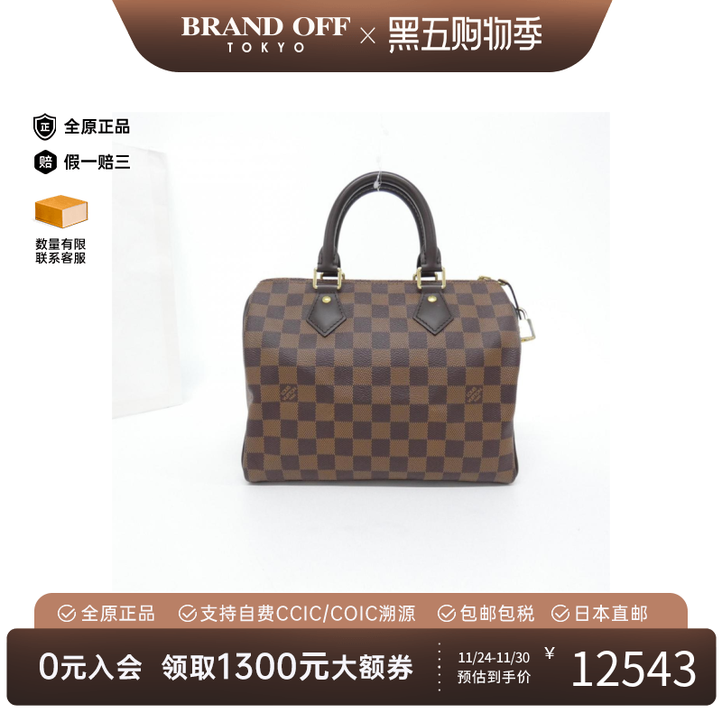 中古LV路易威登女棋盘格手提包