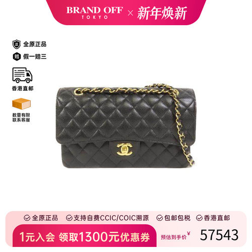 中古Chanel香奈儿单肩包