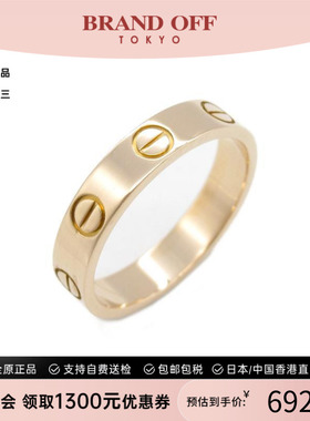 中古Cartier卡地亚戒指