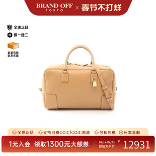 中古Loewe罗意威女包A级95新Amazona28牛皮斜挎包浅褐色正品时尚