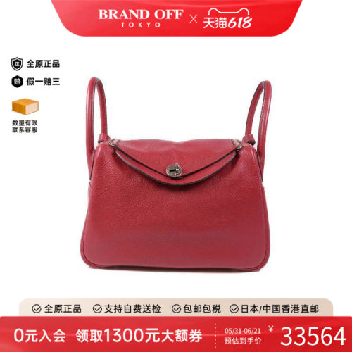 中古Hermes爱马仕单肩包