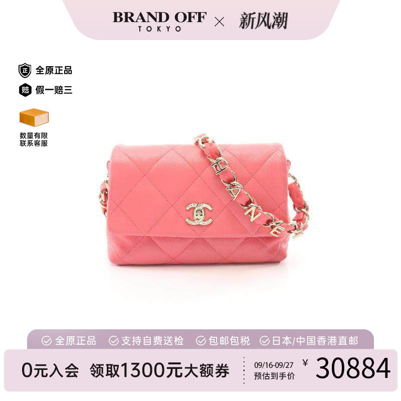 中古Chanel香奈儿单肩包