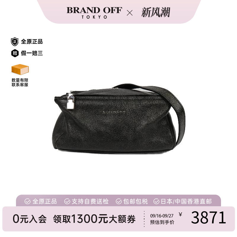 中古Givenchy纪梵希斜挎包