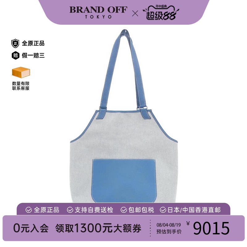 中古Hermes爱马仕单肩包女包