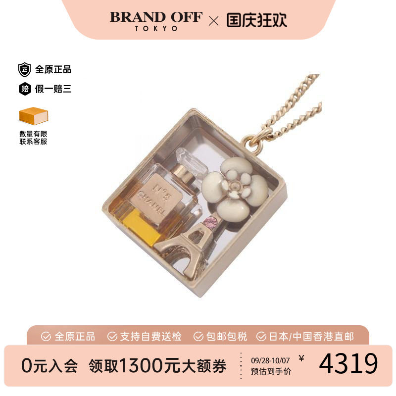 中古Chanel香奈儿项链レディース